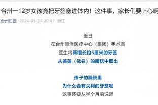 香港马会官方国际域名截图4